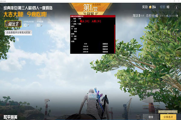 CF涌入大量外挂软件效果